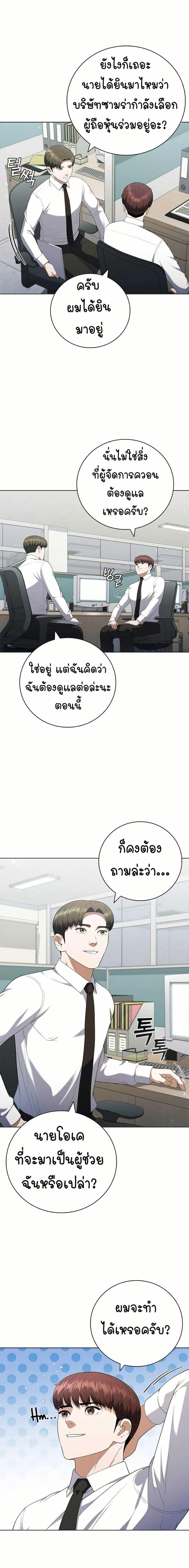 Manga-lc-com อ่านมังงะ อ่านการ์ตูน ออนไลน์ ฟรี I CAN DO IT!! ตอนที่ 1 2 3 4 5 6 7 8 9 10 11 12 13 14 ฟรี ไม่มีโฆษณา Manga-lc - อ่าน มังงะ อ่าน การ์ตูน ออนไลน์ อ่านมังงะ ฟรี