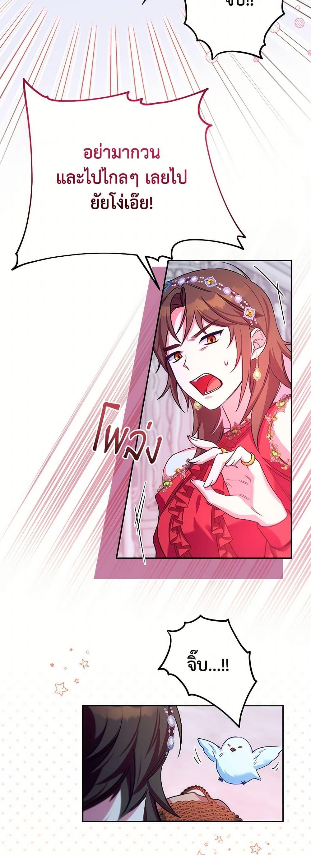 Manga-lc-com อ่านมังงะ อ่านการ์ตูน ออนไลน์ ฟรี Lady Blue Bird of the White Lion Family ตอนที่ 1 2 3 4 5 6 7 8 9 10 11 12 13 14 ฟรี ไม่มีโฆษณา Manga-lc - อ่าน มังงะ อ่าน การ์ตูน ออนไลน์ อ่านมังงะ ฟรี