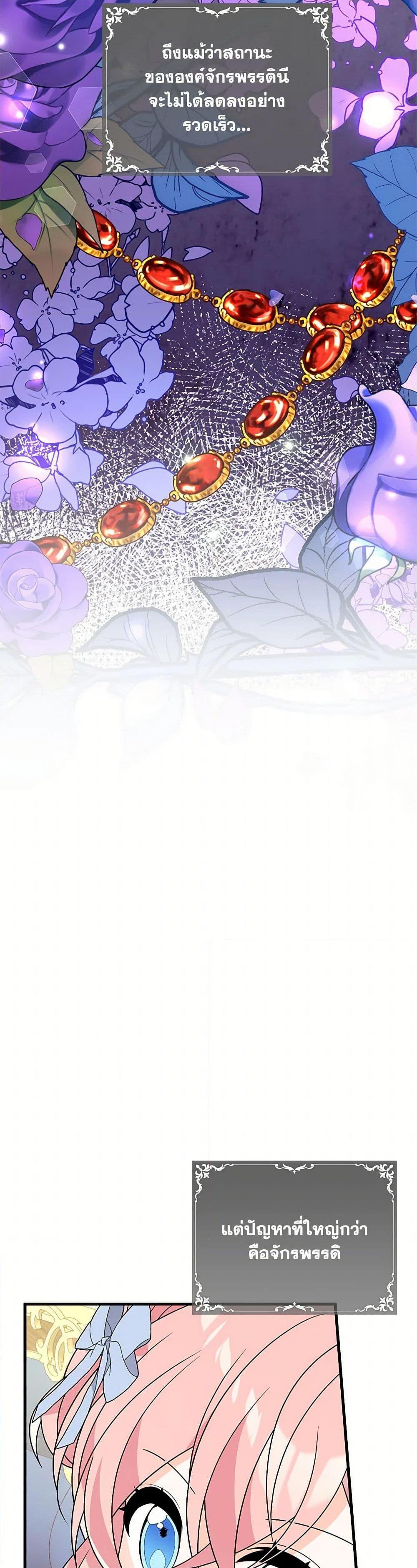 Manga-lc-com อ่านมังงะ อ่านการ์ตูน ออนไลน์ ฟรี I Will Seduce the Male Lead for My Older Brother ตอนที่ 1 2 3 4 5 6 7 8 9 10 11 12 13 14 ฟรี ไม่มีโฆษณา Manga-lc - อ่าน มังงะ อ่าน การ์ตูน ออนไลน์ อ่านมังงะ ฟรี