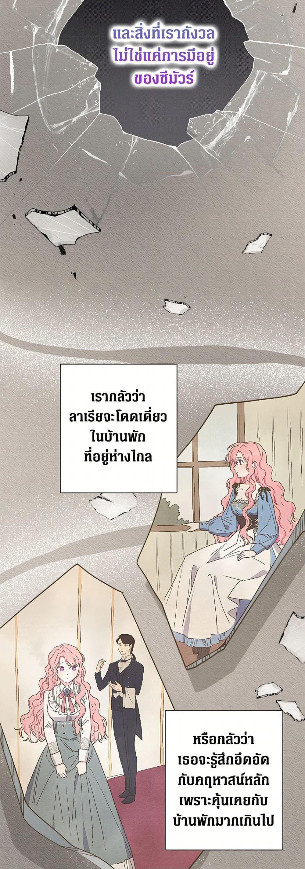 Manga-lc-com อ่านมังงะ อ่านการ์ตูน ออนไลน์ ฟรี The Archvillain’s Daughter-in-Law ตอนที่ 1 2 3 4 5 6 7 8 9 10 11 12 13 14 ฟรี ไม่มีโฆษณา Manga-lc - อ่าน มังงะ อ่าน การ์ตูน ออนไลน์ อ่านมังงะ ฟรี
