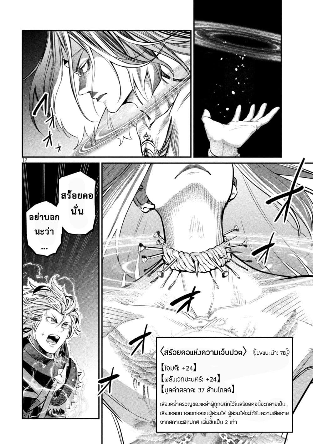 Manga-lc-com อ่านมังงะ อ่านการ์ตูน ออนไลน์ ฟรี Tsuihou Sareta Tenshou Juu Kishi wa game Chishiki de Musou Suru ตอนที่ 1 2 3 4 5 6 7 8 9 10 11 12 13 14 ฟรี ไม่มีโฆษณา Manga-lc - อ่าน มังงะ อ่าน การ์ตูน ออนไลน์ อ่านมังงะ ฟรี