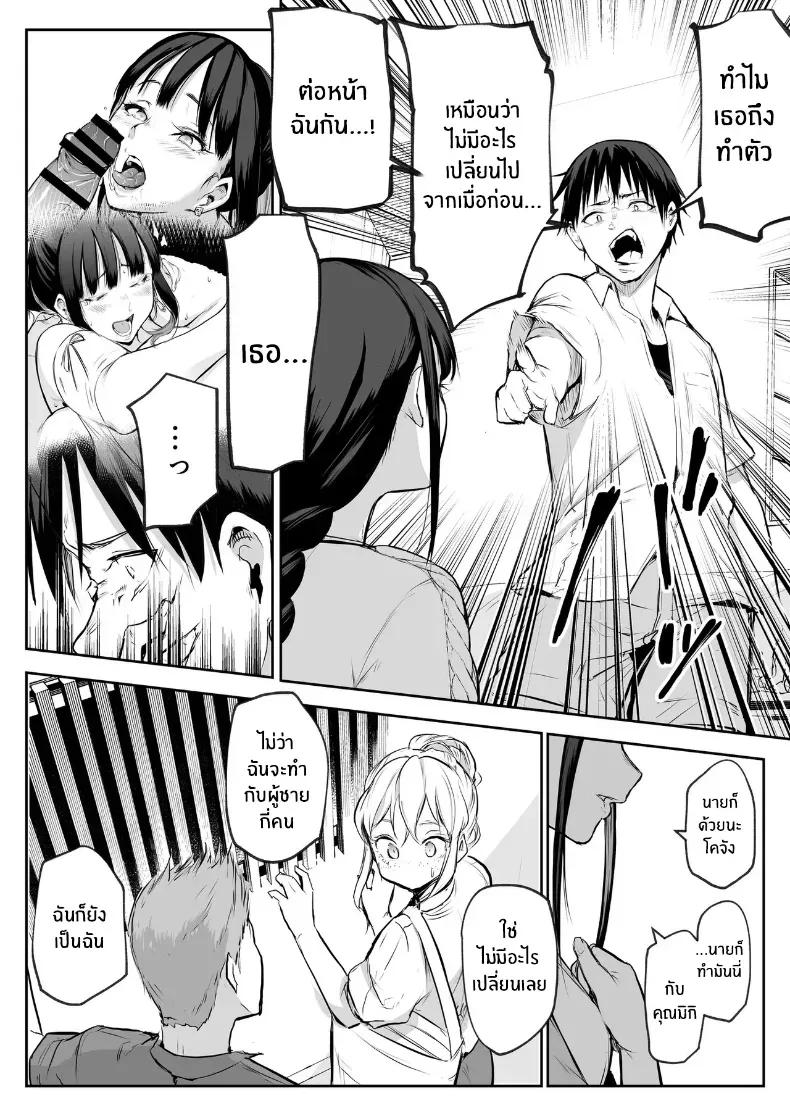Doujin-Lc- อ่าน โดจิน มังฮวา เกาหลี ญี่ปุ่น จีน แปลไทย โอฮารามิซาม ตอนที่ 1 2 3 4 5 6 7 8 9 10 11 12 13 14 ฟรี ไม่มีโฆษณา อ่าน โดจิน Manhwa เกาหลี ญี่ปุ่น จีน เรามีครบ คัดมาให้เน้นๆ โดจิน 18+ รับประกันความฟินโดย  Doujin Lc
