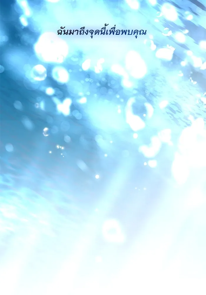 เกมรักด่านสุดท้ายจับนายพระเอก ตอนที่ 24 รูปที่ 50