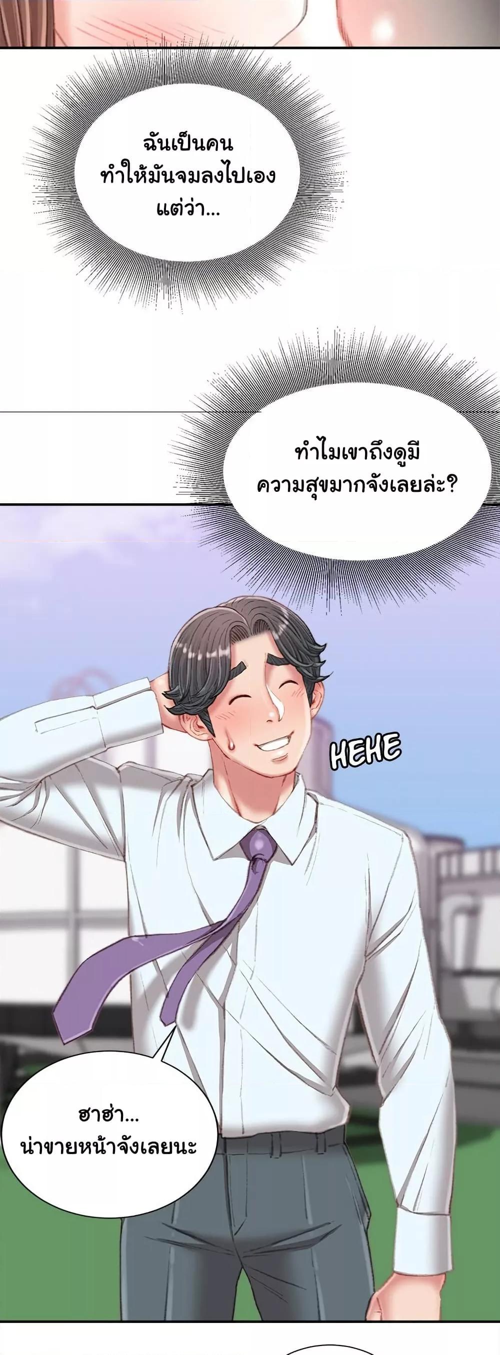 Doujin-Lc- อ่าน โดจิน มังฮวา เกาหลี ญี่ปุ่น จีน แปลไทย Distractions ตอนที่ 1 2 3 4 5 6 7 8 9 10 11 12 13 14 ฟรี ไม่มีโฆษณา อ่าน โดจิน Manhwa เกาหลี ญี่ปุ่น จีน เรามีครบ คัดมาให้เน้นๆ โดจิน 18+ รับประกันความฟินโดย  Doujin Lc
