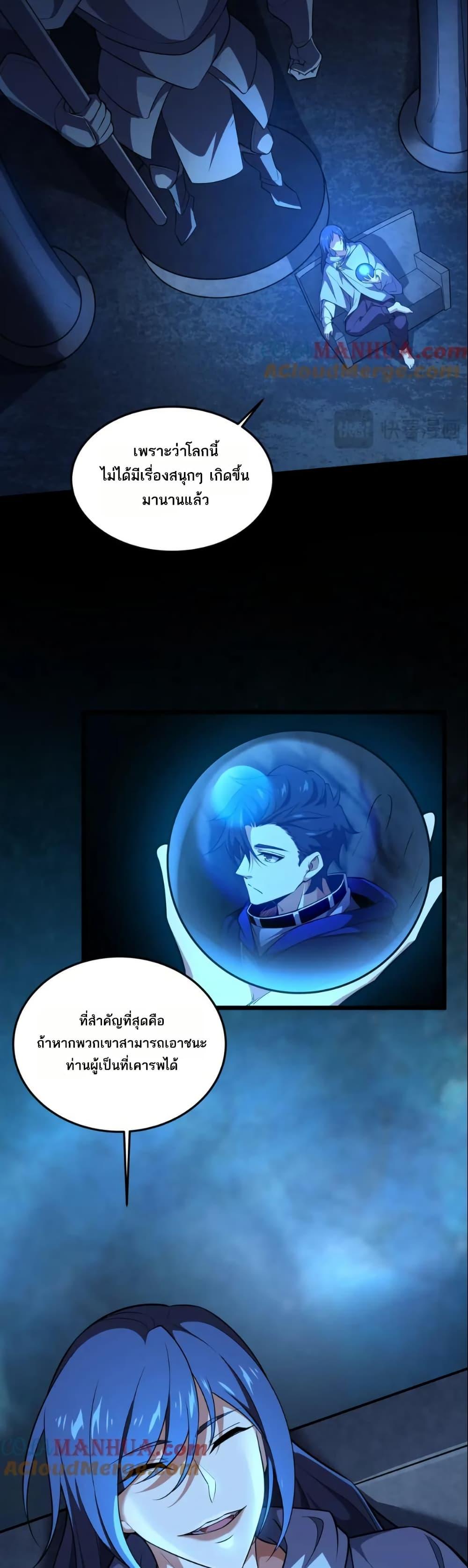 Manga-lc-com อ่านมังงะ อ่านการ์ตูน ออนไลน์ ฟรี I Rely On Cheat To Hunt Gods ตอนที่ 1 2 3 4 5 6 7 8 9 10 11 12 13 14 ฟรี ไม่มีโฆษณา Manga-lc - อ่าน มังงะ อ่าน การ์ตูน ออนไลน์ อ่านมังงะ ฟรี