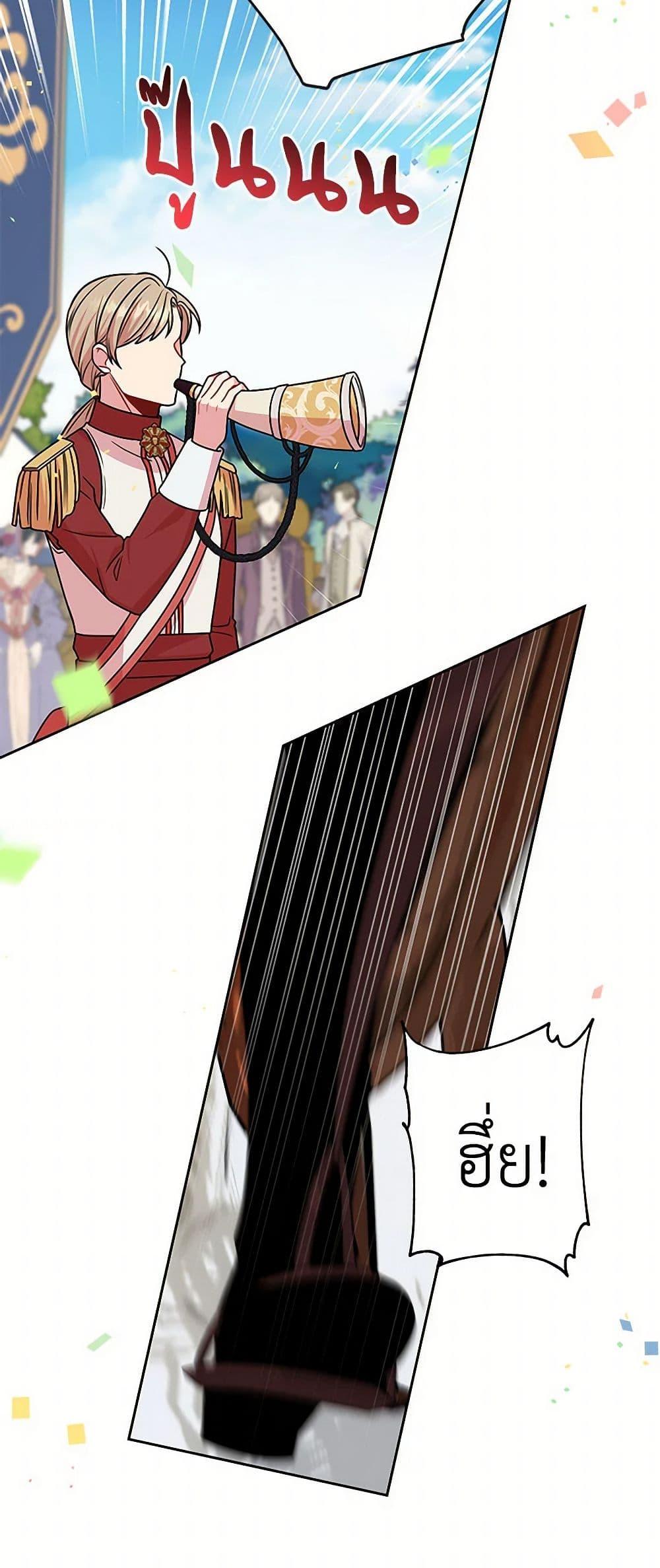 Manga-lc-com อ่านมังงะ อ่านการ์ตูน ออนไลน์ ฟรี My BFF is a Tyrant in Training ตอนที่ 1 2 3 4 5 6 7 8 9 10 11 12 13 14 ฟรี ไม่มีโฆษณา Manga-lc - อ่าน มังงะ อ่าน การ์ตูน ออนไลน์ อ่านมังงะ ฟรี