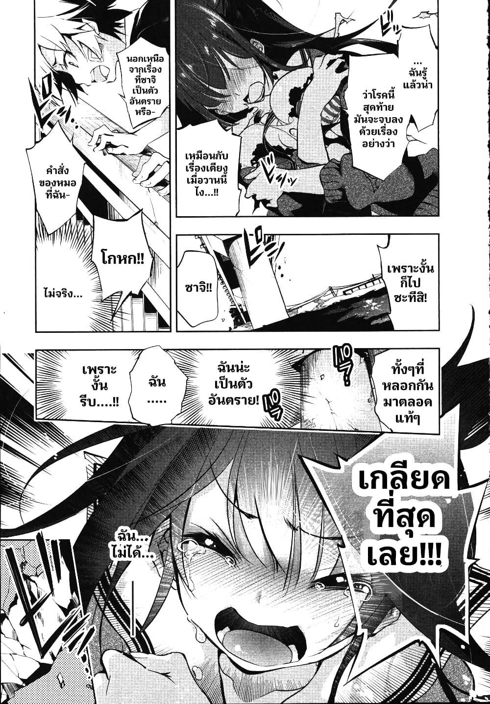 Manga-lc-com อ่านมังงะ อ่านการ์ตูน ออนไลน์ ฟรี Nejimage Factor ตอนที่ 1 2 3 4 5 6 7 8 9 10 11 12 13 14 ฟรี ไม่มีโฆษณา Manga-lc - อ่าน มังงะ อ่าน การ์ตูน ออนไลน์ อ่านมังงะ ฟรี