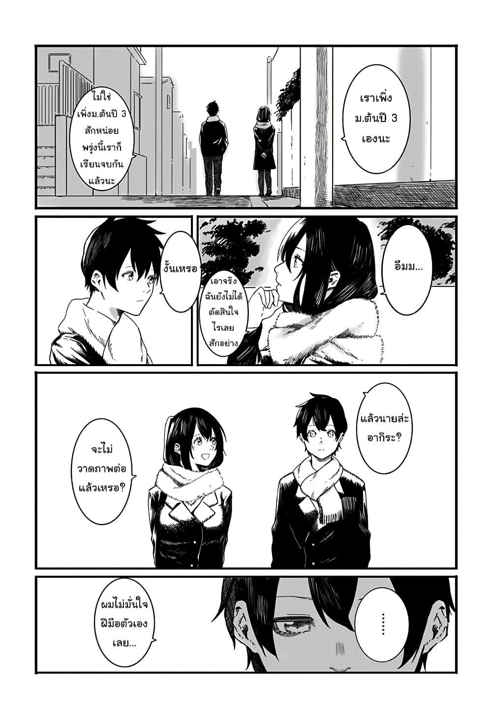 Manga-lc-com อ่านมังงะ อ่านการ์ตูน ออนไลน์ ฟรี Kanojo wa Itsumo Kagayaiteita ตอนที่ 1 2 3 4 5 6 7 8 9 10 11 12 13 14 ฟรี ไม่มีโฆษณา Manga-lc - อ่าน มังงะ อ่าน การ์ตูน ออนไลน์ อ่านมังงะ ฟรี