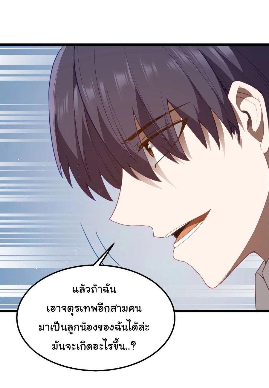 Manga-lc-com อ่านมังงะ อ่านการ์ตูน ออนไลน์ ฟรี This Hero is a Money Supremacist ตอนที่ 1 2 3 4 5 6 7 8 9 10 11 12 13 14 ฟรี ไม่มีโฆษณา Manga-lc - อ่าน มังงะ อ่าน การ์ตูน ออนไลน์ อ่านมังงะ ฟรี