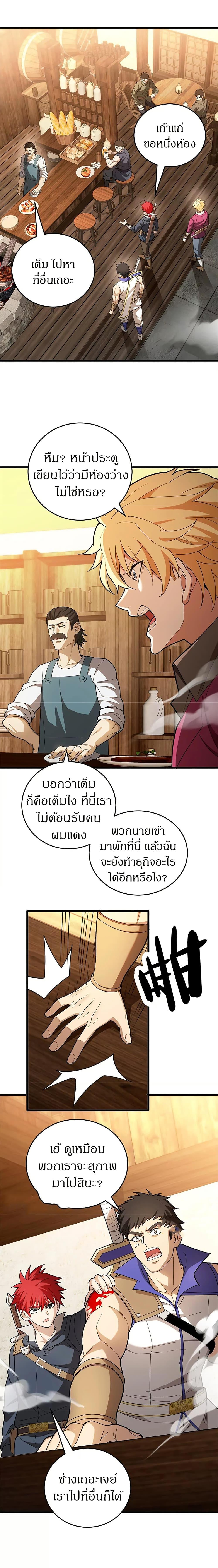 Manga-lc-com อ่านมังงะ อ่านการ์ตูน ออนไลน์ ฟรี My Dragon System ตอนที่ 1 2 3 4 5 6 7 8 9 10 11 12 13 14 ฟรี ไม่มีโฆษณา Manga-lc - อ่าน มังงะ อ่าน การ์ตูน ออนไลน์ อ่านมังงะ ฟรี