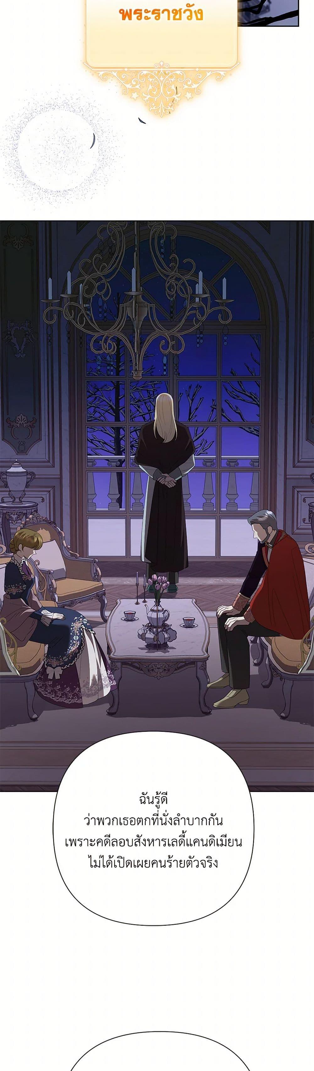 Manga-lc-com อ่านมังงะ อ่านการ์ตูน ออนไลน์ ฟรี Today the Villainess Has Fun Again ตอนที่ 1 2 3 4 5 6 7 8 9 10 11 12 13 14 ฟรี ไม่มีโฆษณา Manga-lc - อ่าน มังงะ อ่าน การ์ตูน ออนไลน์ อ่านมังงะ ฟรี