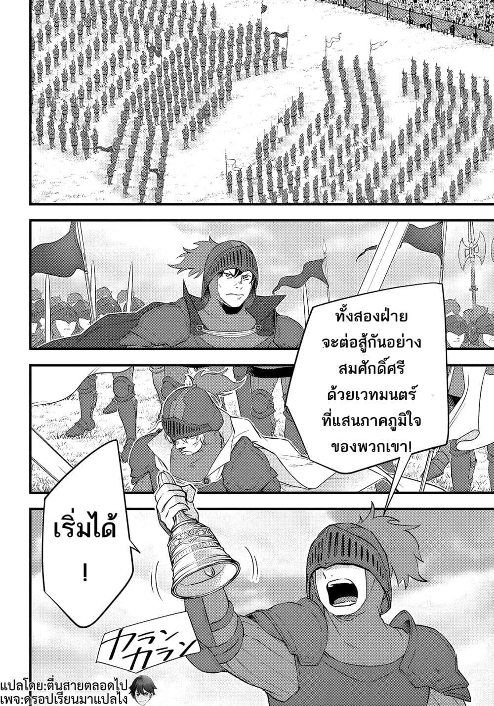 Manga-lc-com อ่านมังงะ อ่านการ์ตูน ออนไลน์ ฟรี Savage Fang Ojou-sama Shijou Saikyou no Youhei wa Shijou Saikyou no Bougyaku Reijou to Natte Nidome no Sekai wo Musou Suru ตอนที่ 1 2 3 4 5 6 7 8 9 10 11 12 13 14 ฟรี ไม่มีโฆษณา Manga-lc - อ่าน มังงะ อ่าน การ์ตูน ออนไลน์ อ่านมังงะ ฟรี