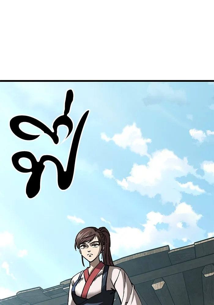 คุณปู่จอมยุทธกับหลานสาวสุดแกร่ง ตอนที่ 9 รูปที่ 35