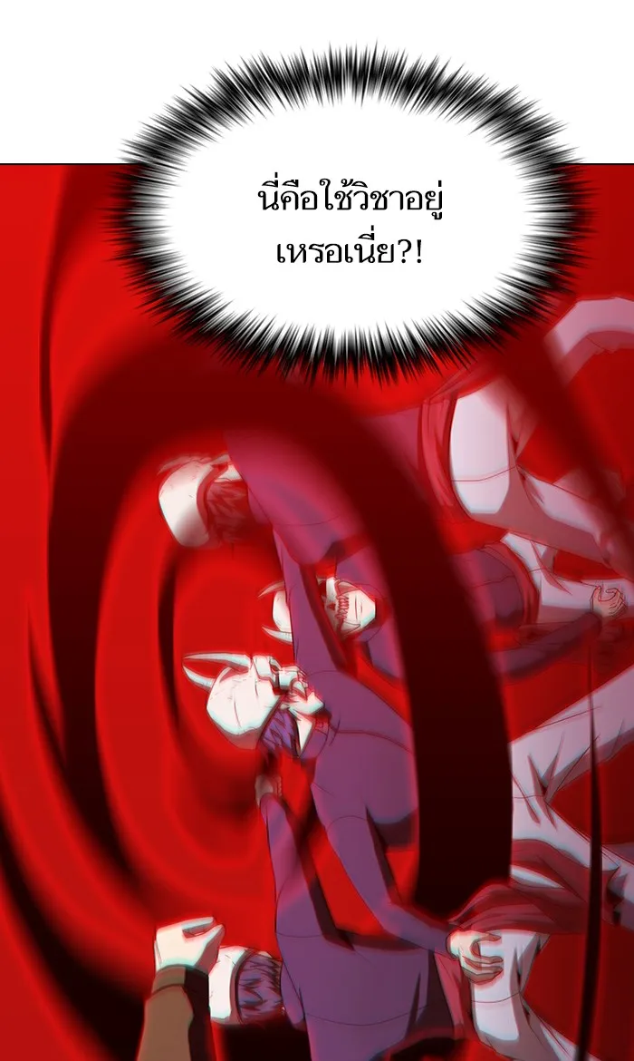 ผู้เล่นขั้นเทพแห่งหอคอยฝึกสอน ตอนที่ 47 รูปที่ 83