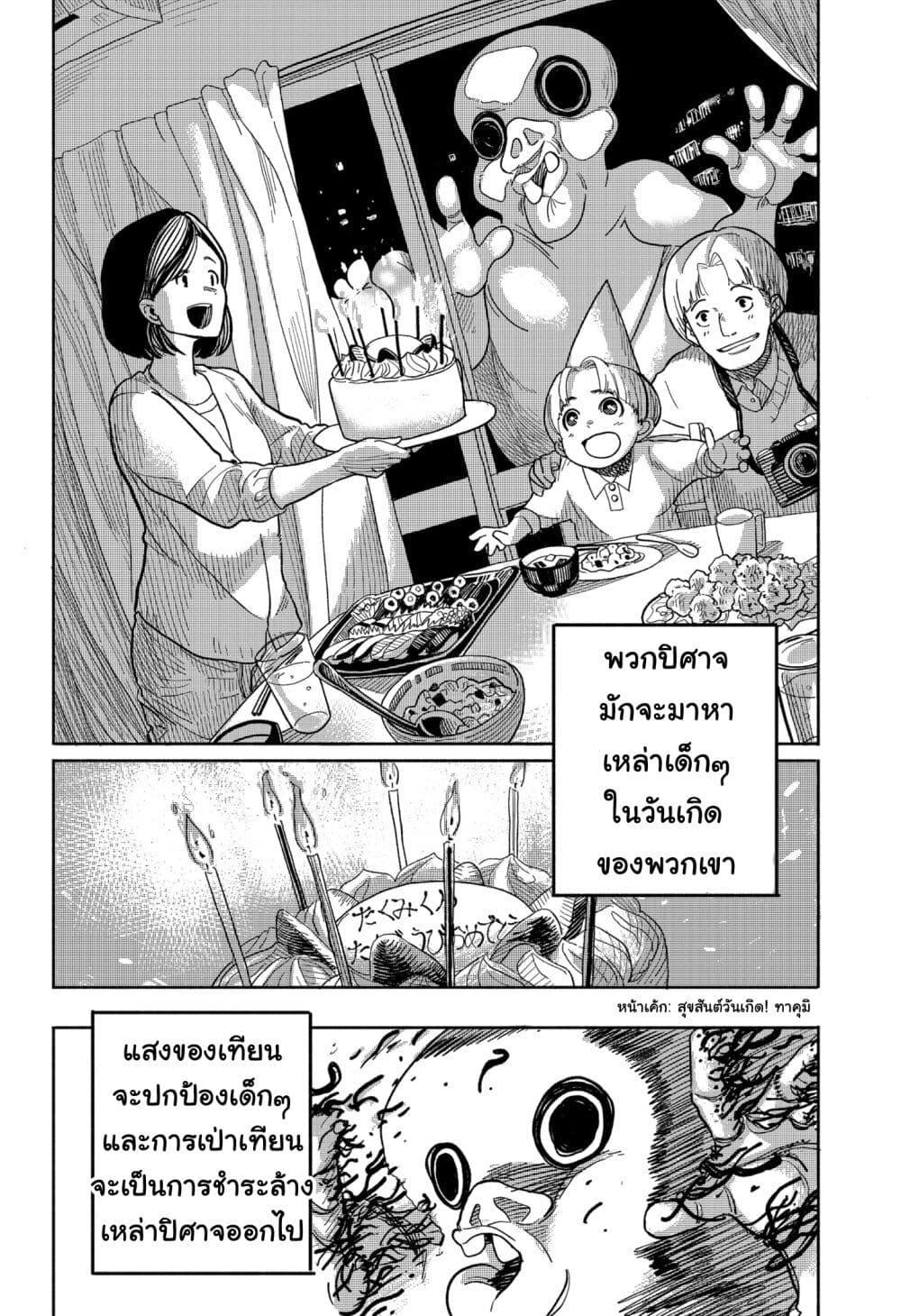 Manga-lc-com อ่านมังงะ อ่านการ์ตูน ออนไลน์ ฟรี Tanjoubi no Himitsu ตอนที่ 1 2 3 4 5 6 7 8 9 10 11 12 13 14 ฟรี ไม่มีโฆษณา Manga-lc - อ่าน มังงะ อ่าน การ์ตูน ออนไลน์ อ่านมังงะ ฟรี