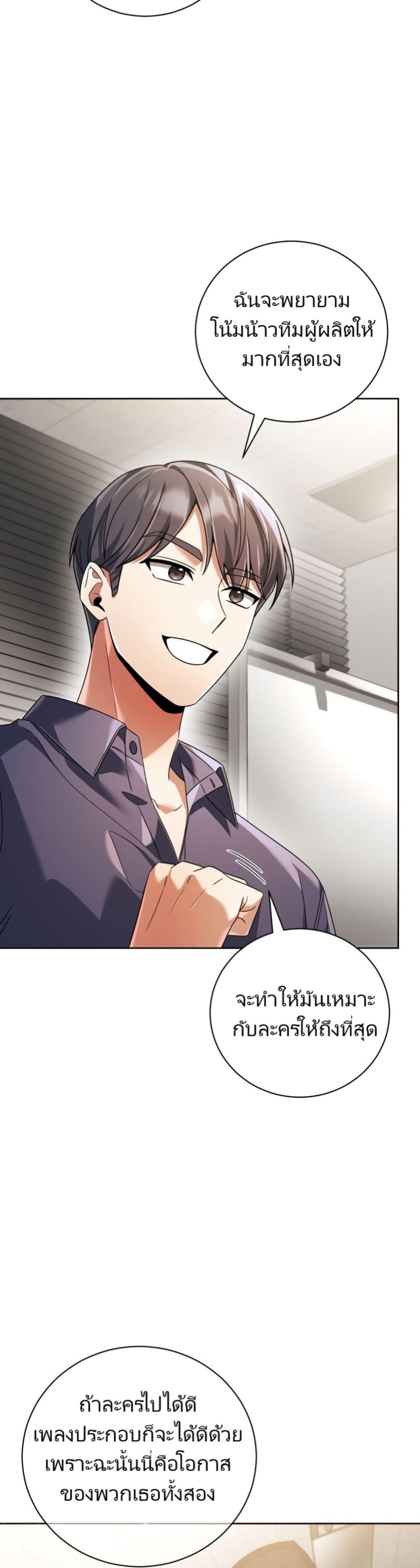 Manga-lc-com อ่านมังงะ อ่านการ์ตูน ออนไลน์ ฟรี You, I’ll Raise You Into A Superstar! ตอนที่ 1 2 3 4 5 6 7 8 9 10 11 12 13 14 ฟรี ไม่มีโฆษณา Manga-lc - อ่าน มังงะ อ่าน การ์ตูน ออนไลน์ อ่านมังงะ ฟรี