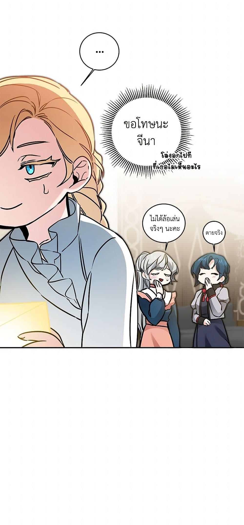 Manga-lc-com อ่านมังงะ อ่านการ์ตูน ออนไลน์ ฟรี I’ve Become the Villainous Empress of a Novel ตอนที่ 1 2 3 4 5 6 7 8 9 10 11 12 13 14 ฟรี ไม่มีโฆษณา Manga-lc - อ่าน มังงะ อ่าน การ์ตูน ออนไลน์ อ่านมังงะ ฟรี