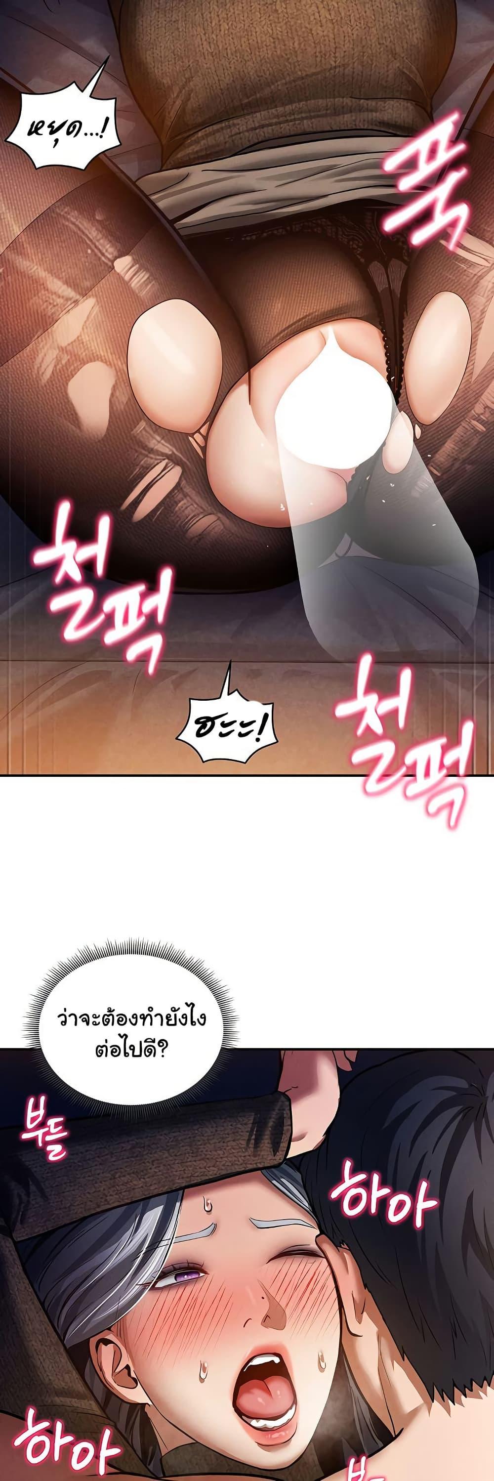 Doujin-Lc- อ่าน โดจิน มังฮวา เกาหลี ญี่ปุ่น จีน แปลไทย My Eyes Now See Desire ตอนที่ 1 2 3 4 5 6 7 8 9 10 11 12 13 14 ฟรี ไม่มีโฆษณา อ่าน โดจิน Manhwa เกาหลี ญี่ปุ่น จีน เรามีครบ คัดมาให้เน้นๆ โดจิน 18+ รับประกันความฟินโดย  Doujin Lc