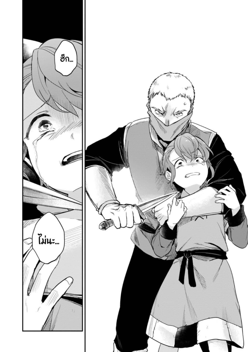 Manga-lc-com อ่านมังงะ อ่านการ์ตูน ออนไลน์ ฟรี Honzuki no Gekokujou Part 2 ตอนที่ 1 2 3 4 5 6 7 8 9 10 11 12 13 14 ฟรี ไม่มีโฆษณา Manga-lc - อ่าน มังงะ อ่าน การ์ตูน ออนไลน์ อ่านมังงะ ฟรี