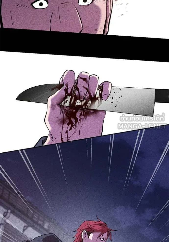 เรียกฉันว่าพระเจ้า ตอนที่ 42 รูปที่ 77