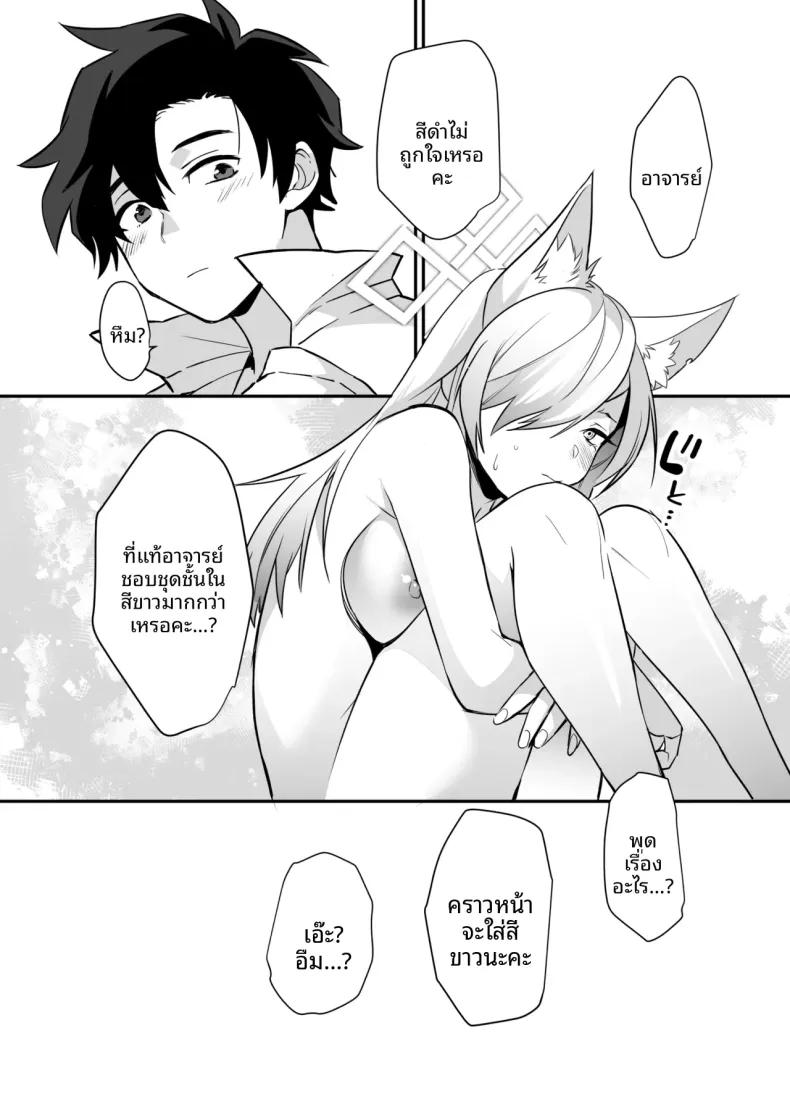Doujin-Lc- อ่าน โดจิน มังฮวา เกาหลี ญี่ปุ่น จีน แปลไทย คุณครูชอบแบบไหนมากกว่ากัน (Makuro) (Blue Archive) ตอนที่ 1 2 3 4 5 6 7 8 9 10 11 12 13 14 ฟรี ไม่มีโฆษณา อ่าน โดจิน Manhwa เกาหลี ญี่ปุ่น จีน เรามีครบ คัดมาให้เน้นๆ โดจิน 18+ รับประกันความฟินโดย  Doujin Lc