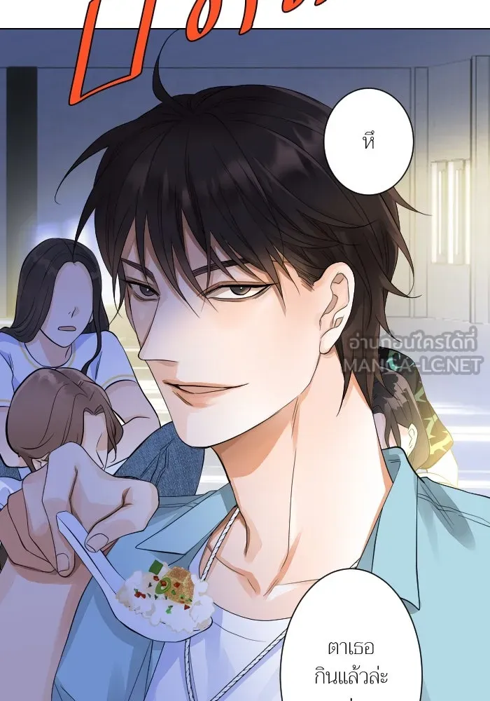 2nd Love หนุ่มเฮ้วสาวbrเปรี้ยวรักเดียวโด ตอนที่ 6 รูปที่ 63
