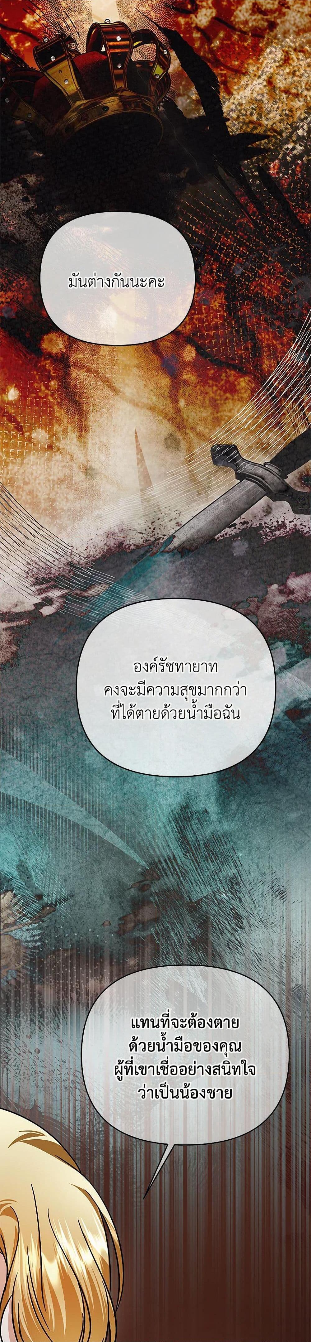 Manga-lc-com อ่านมังงะ อ่านการ์ตูน ออนไลน์ ฟรี In This Life, I Will Survive Until the End ตอนที่ 1 2 3 4 5 6 7 8 9 10 11 12 13 14 ฟรี ไม่มีโฆษณา Manga-lc - อ่าน มังงะ อ่าน การ์ตูน ออนไลน์ อ่านมังงะ ฟรี