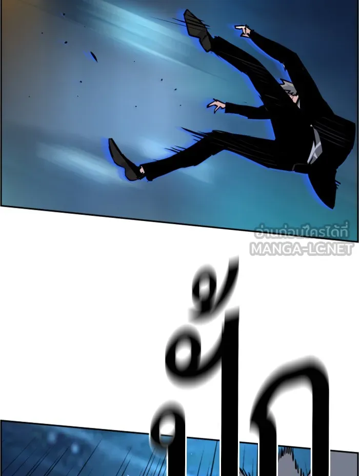 พี่ชายสายบอดี้การ์ด ตอนที่ 46 รูปที่ 57