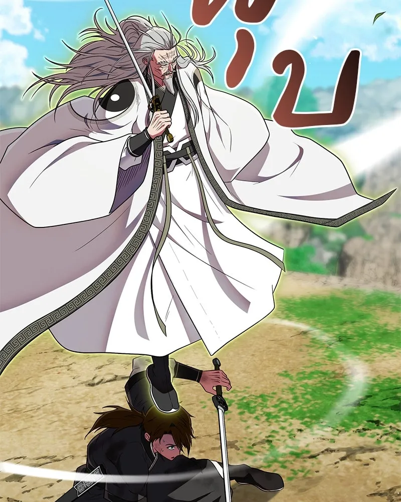 สุดยอดเทรนเนอร์แห่งยุทธภพ ตอนที่ 69 วิชาใหม่ รูปที่ 28