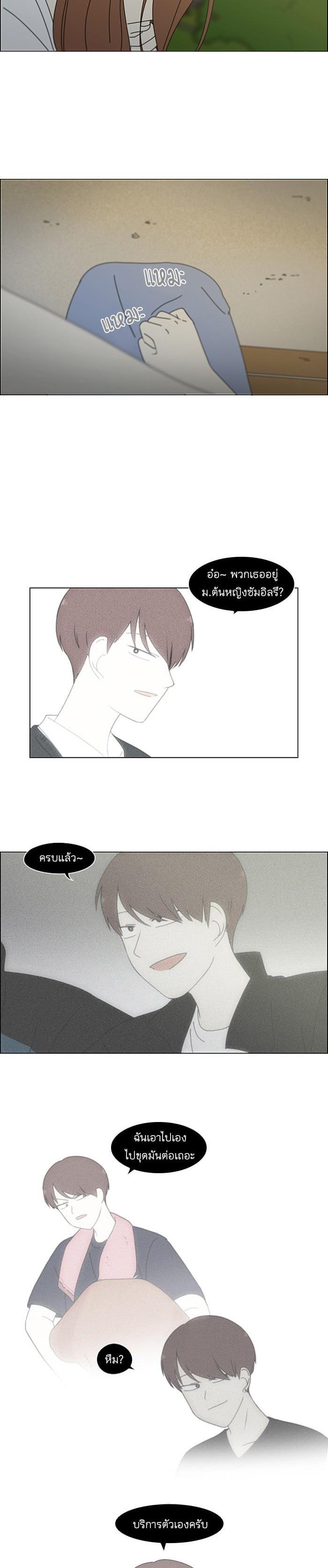 Manga-lc-com อ่านมังงะ อ่านการ์ตูน ออนไลน์ ฟรี Love Revolution รักนี้ต้องปฏิวัติ ตอนที่ 1 2 3 4 5 6 7 8 9 10 11 12 13 14 ฟรี ไม่มีโฆษณา Manga-lc - อ่าน มังงะ อ่าน การ์ตูน ออนไลน์ อ่านมังงะ ฟรี