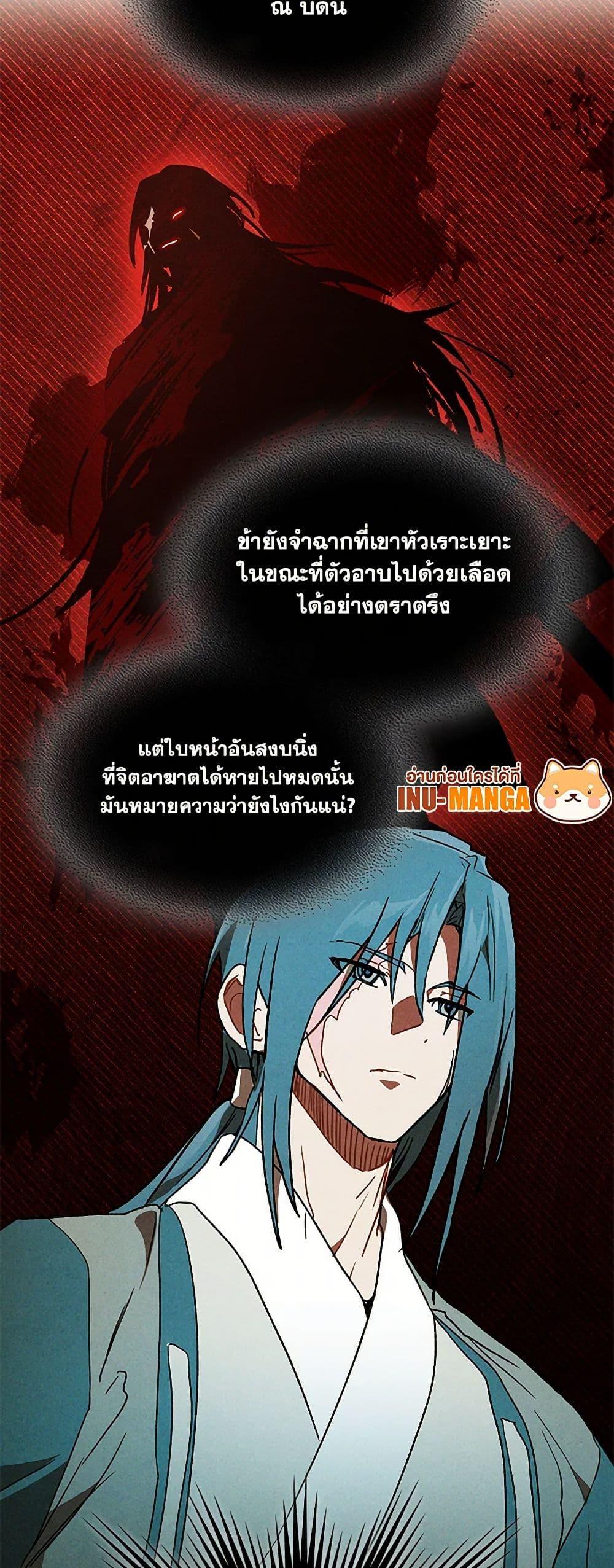 Manga-lc-com อ่านมังงะ อ่านการ์ตูน ออนไลน์ ฟรี Chronicles Of The Martial God’s Return ตอนที่ 1 2 3 4 5 6 7 8 9 10 11 12 13 14 ฟรี ไม่มีโฆษณา Manga-lc - อ่าน มังงะ อ่าน การ์ตูน ออนไลน์ อ่านมังงะ ฟรี