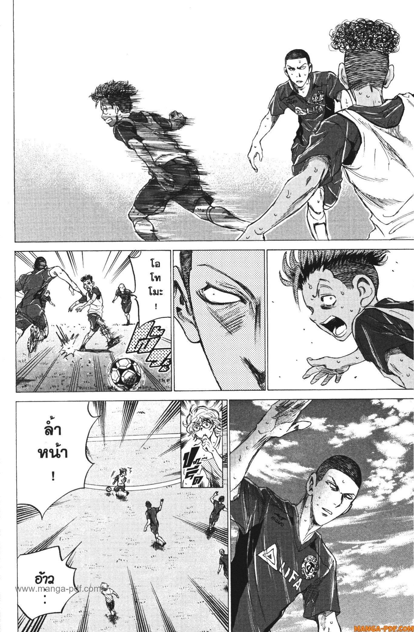 Manga-lc-com อ่านมังงะ อ่านการ์ตูน ออนไลน์ ฟรี Ao Ashi แข้งเด็กหัวใจนักสู้ ตอนที่ 1 2 3 4 5 6 7 8 9 10 11 12 13 14 ฟรี ไม่มีโฆษณา Manga-lc - อ่าน มังงะ อ่าน การ์ตูน ออนไลน์ อ่านมังงะ ฟรี