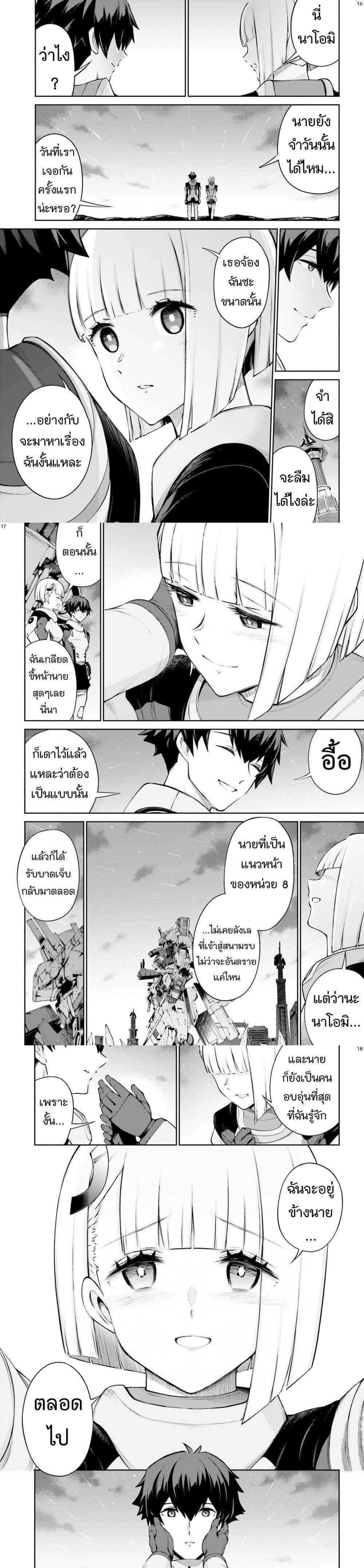 Manga-lc-com อ่านมังงะ อ่านการ์ตูน ออนไลน์ ฟรี Mobile Suit Gundam Eight ตอนที่ 1 2 3 4 5 6 7 8 9 10 11 12 13 14 ฟรี ไม่มีโฆษณา Manga-lc - อ่าน มังงะ อ่าน การ์ตูน ออนไลน์ อ่านมังงะ ฟรี
