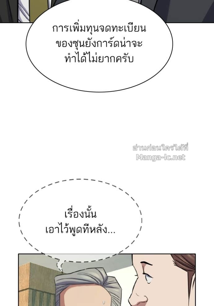 Doujin-Lc- อ่าน โดจิน มังฮวา เกาหลี ญี่ปุ่น จีน แปลไทย Reborn Rich ตอนที่ 1 2 3 4 5 6 7 8 9 10 11 12 13 14 ฟรี ไม่มีโฆษณา อ่าน โดจิน Manhwa เกาหลี ญี่ปุ่น จีน เรามีครบ คัดมาให้เน้นๆ โดจิน 18+ รับประกันความฟินโดย Doujin Lc