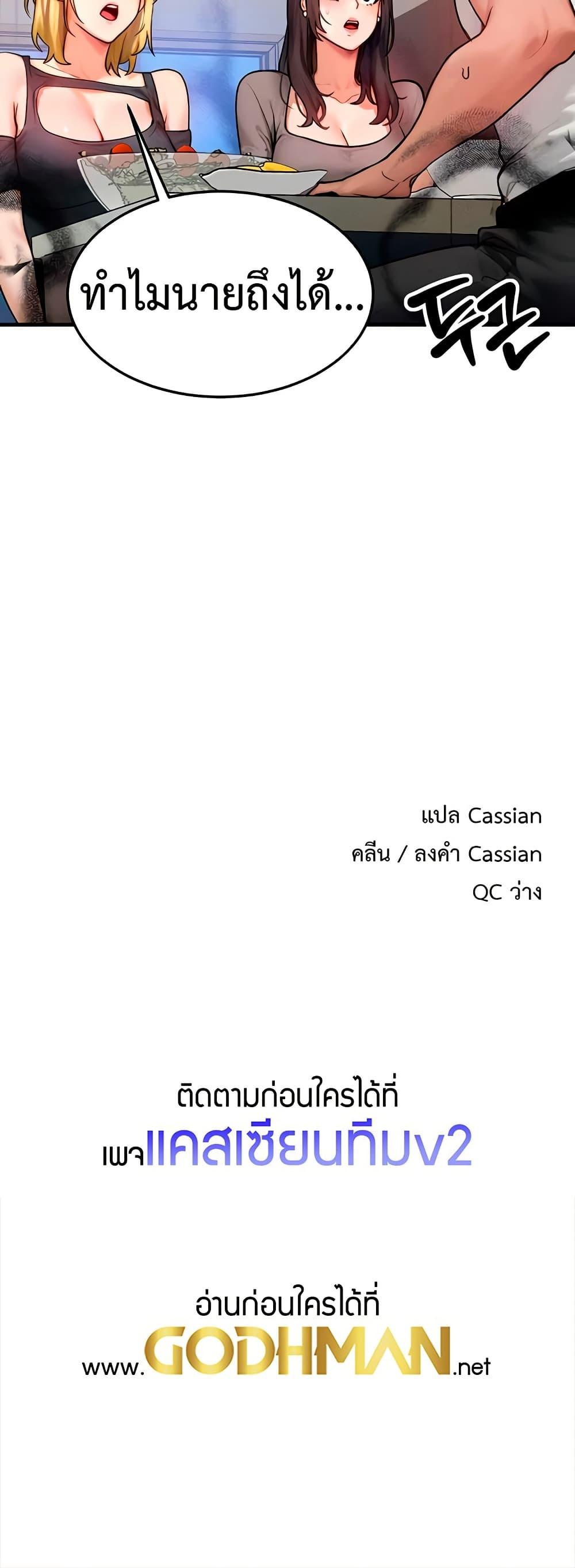 Doujin-Lc- อ่าน โดจิน มังฮวา เกาหลี ญี่ปุ่น จีน แปลไทย My Body Got Switched ตอนที่ 1 2 3 4 5 6 7 8 9 10 11 12 13 14 ฟรี ไม่มีโฆษณา อ่าน โดจิน Manhwa เกาหลี ญี่ปุ่น จีน เรามีครบ คัดมาให้เน้นๆ โดจิน 18+ รับประกันความฟินโดย  Doujin Lc
