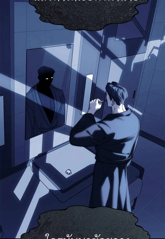 Undercover Chaebol ตอนที่ 84 รูปที่ 89