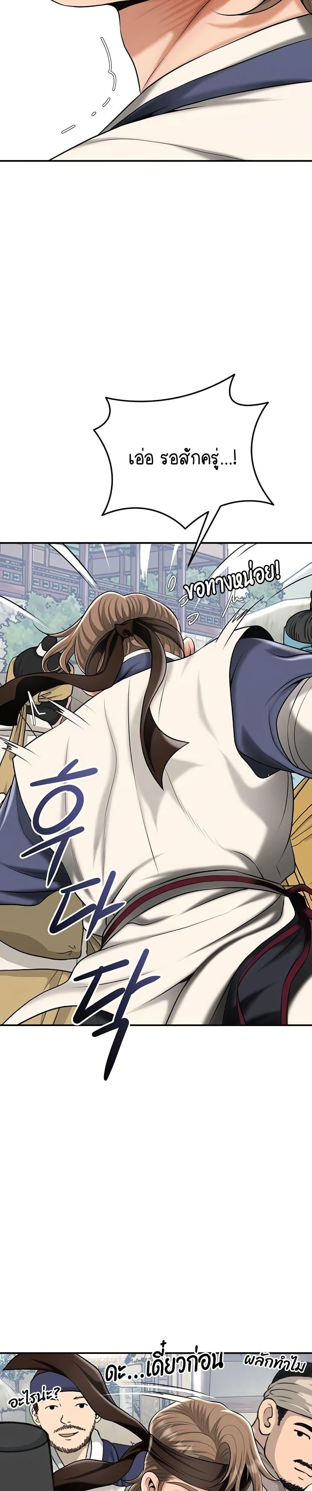 Doujin-Lc- อ่าน โดจิน มังฮวา เกาหลี ญี่ปุ่น จีน แปลไทย Brothel ตอนที่ 1 2 3 4 5 6 7 8 9 10 11 12 13 14 ฟรี ไม่มีโฆษณา อ่าน โดจิน Manhwa เกาหลี ญี่ปุ่น จีน เรามีครบ คัดมาให้เน้นๆ โดจิน 18+ รับประกันความฟินโดย  Doujin Lc