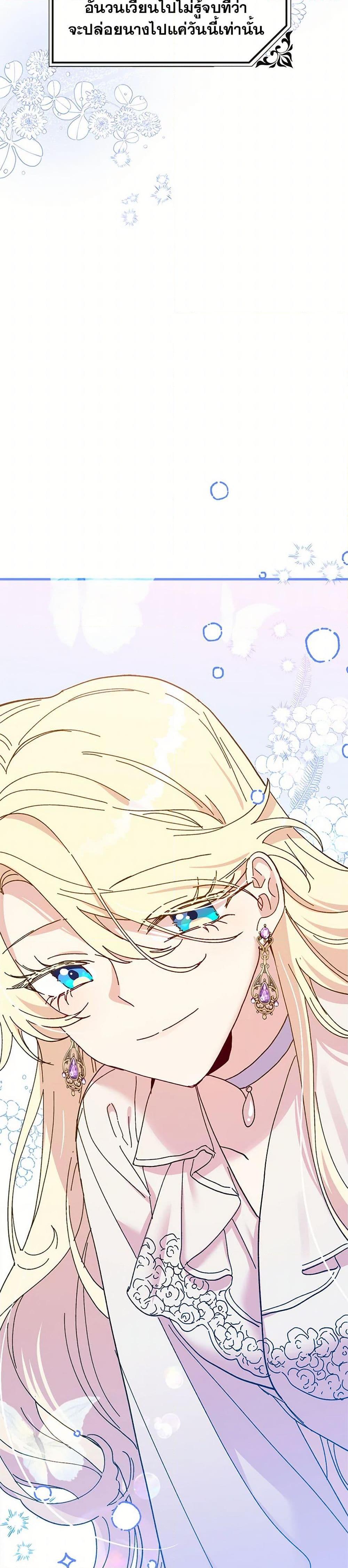 Manga-lc-com อ่านมังงะ อ่านการ์ตูน ออนไลน์ ฟรี The Princess Pretends to Be Crazy ตอนที่ 1 2 3 4 5 6 7 8 9 10 11 12 13 14 ฟรี ไม่มีโฆษณา Manga-lc - อ่าน มังงะ อ่าน การ์ตูน ออนไลน์ อ่านมังงะ ฟรี