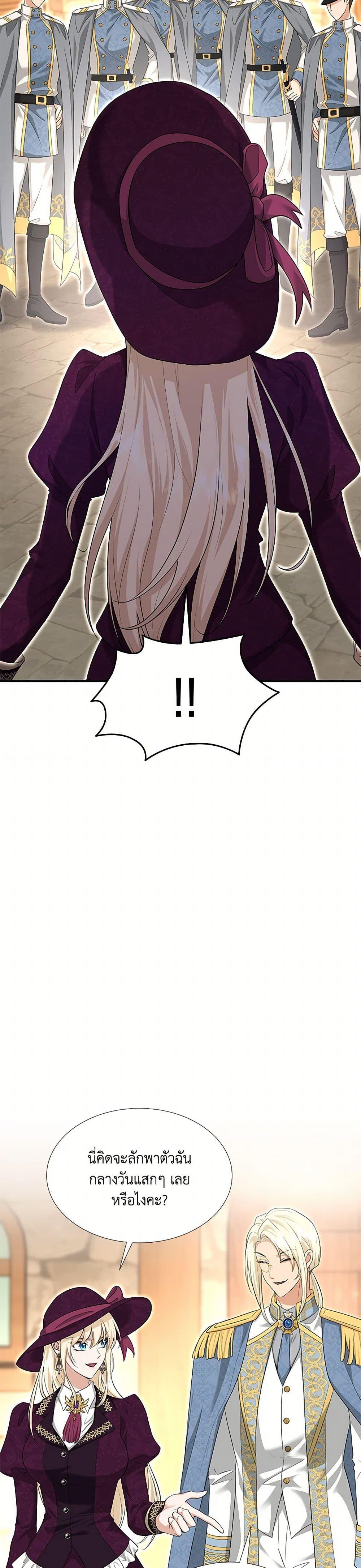 Manga-lc-com อ่านมังงะ อ่านการ์ตูน ออนไลน์ ฟรี Marriage and Sword ตอนที่ 1 2 3 4 5 6 7 8 9 10 11 12 13 14 ฟรี ไม่มีโฆษณา Manga-lc - อ่าน มังงะ อ่าน การ์ตูน ออนไลน์ อ่านมังงะ ฟรี