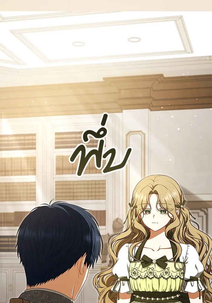 ละครชีวิตลิขิตรัก ตอนที่ 2 รูปที่ 88