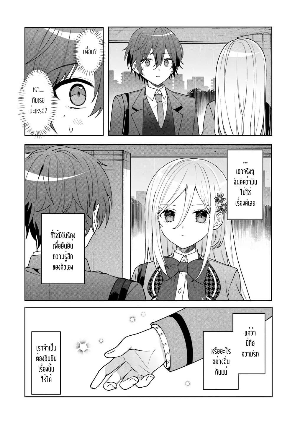Manga-lc-com อ่านมังงะ อ่านการ์ตูน ออนไลน์ ฟรี Takou no Koori Hime wo Tasuketara, Otomodachi kara Hajimeru Koto ni Narimashita ตอนที่ 1 2 3 4 5 6 7 8 9 10 11 12 13 14 ฟรี ไม่มีโฆษณา Manga-lc - อ่าน มังงะ อ่าน การ์ตูน ออนไลน์ อ่านมังงะ ฟรี