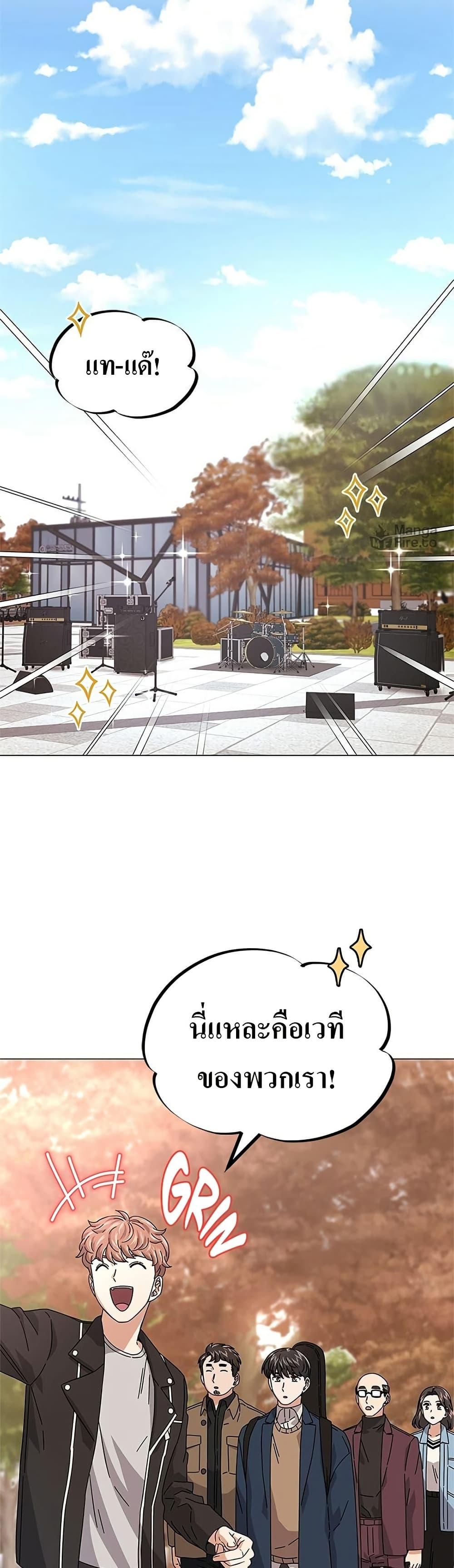 Manga-lc-com อ่านมังงะ อ่านการ์ตูน ออนไลน์ ฟรี Superstar Associate Manager ตอนที่ 1 2 3 4 5 6 7 8 9 10 11 12 13 14 ฟรี ไม่มีโฆษณา Manga-lc - อ่าน มังงะ อ่าน การ์ตูน ออนไลน์ อ่านมังงะ ฟรี