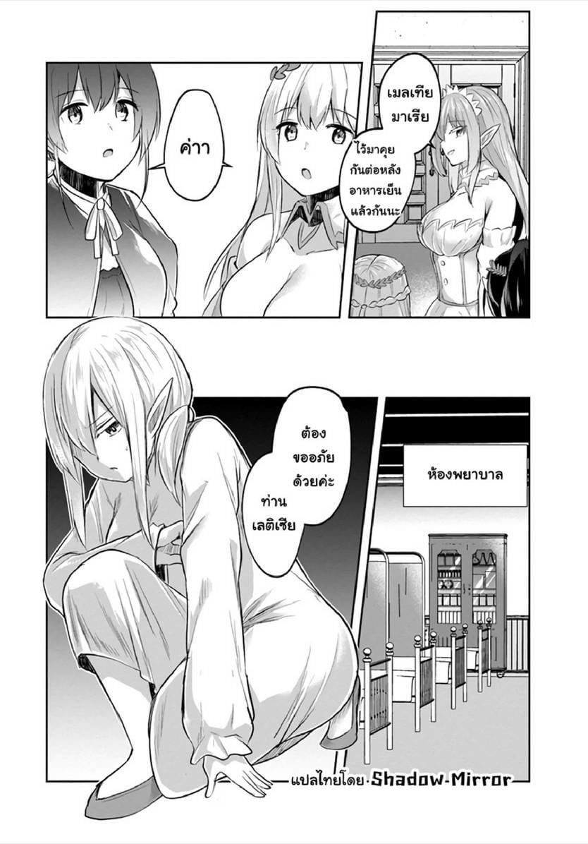 Manga-lc-com อ่านมังงะ อ่านการ์ตูน ออนไลน์ ฟรี Inbi na Doukutsu no Sono Oku de ตอนที่ 1 2 3 4 5 6 7 8 9 10 11 12 13 14 ฟรี ไม่มีโฆษณา Manga-lc - อ่าน มังงะ อ่าน การ์ตูน ออนไลน์ อ่านมังงะ ฟรี