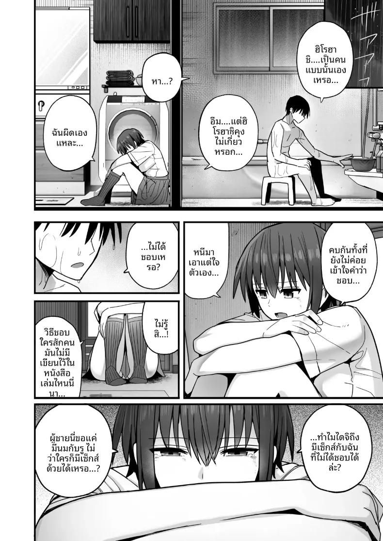 Doujin-Lc- อ่าน โดจิน มังฮวา เกาหลี ญี่ปุ่น จีน แปลไทย ฝึกฝนบทเรียนรักโดยไร้รอยจูบ กับเพื่อนสมัยเด็กหน้านิ่งที่ผมแอบรักมาก่อน (Kurumaya Koudou) ตอนที่ 1 2 3 4 5 6 7 8 9 10 11 12 13 14 ฟรี ไม่มีโฆษณา อ่าน โดจิน Manhwa เกาหลี ญี่ปุ่น จีน เรามีครบ คัดมาให้เน้นๆ โดจิน 18+ รับประกันความฟินโดย  Doujin Lc