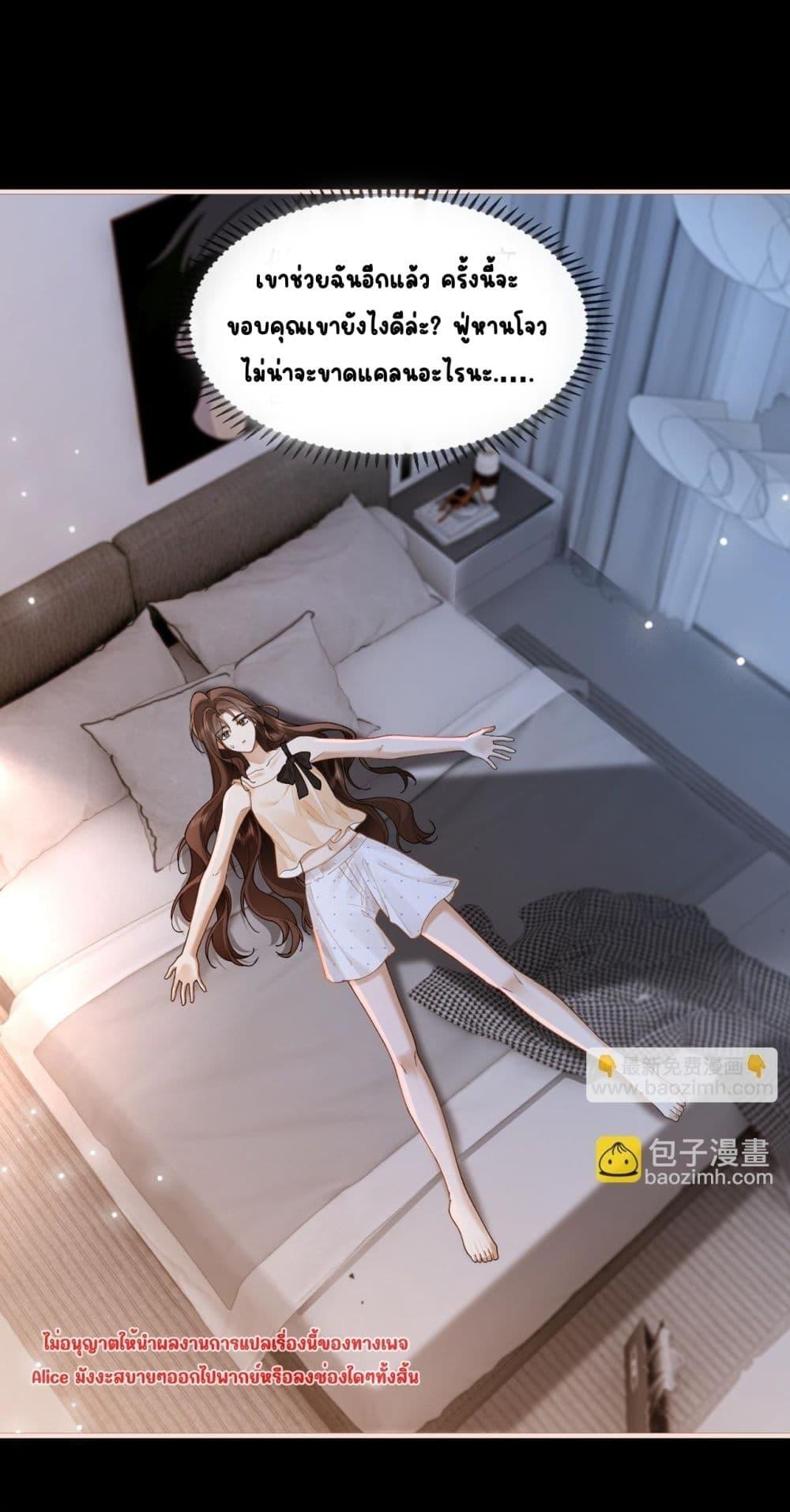 Manga-lc-com อ่านมังงะ อ่านการ์ตูน ออนไลน์ ฟรี Seduceher–กั ตอนที่ 1 2 3 4 5 6 7 8 9 10 11 12 13 14 ฟรี ไม่มีโฆษณา Manga-lc - อ่าน มังงะ อ่าน การ์ตูน ออนไลน์ อ่านมังงะ ฟรี