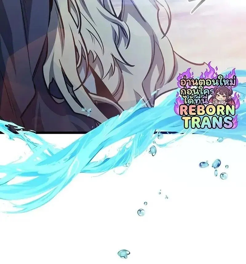 Dragon-Devouring Mage ย_อนเวลาจอมเวทย_กล_นม_งกร ตอนที่ ตอนที่ 127 รูปที่ 52