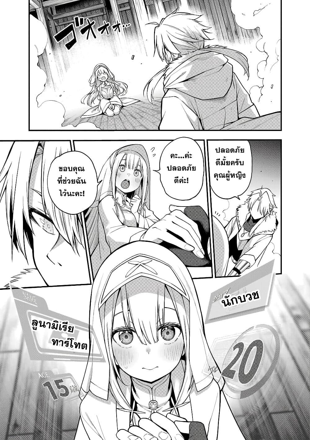 Manga-lc-com อ่านมังงะ อ่านการ์ตูน ออนไลน์ ฟรี Tensei ni Hakobi Jin no Isekai Kouryakuhou เกิดใหม่เป็นคนแบกกระเป๋า ตอนที่ 1 2 3 4 5 6 7 8 9 10 11 12 13 14 ฟรี ไม่มีโฆษณา Manga-lc - อ่าน มังงะ อ่าน การ์ตูน ออนไลน์ อ่านมังงะ ฟรี