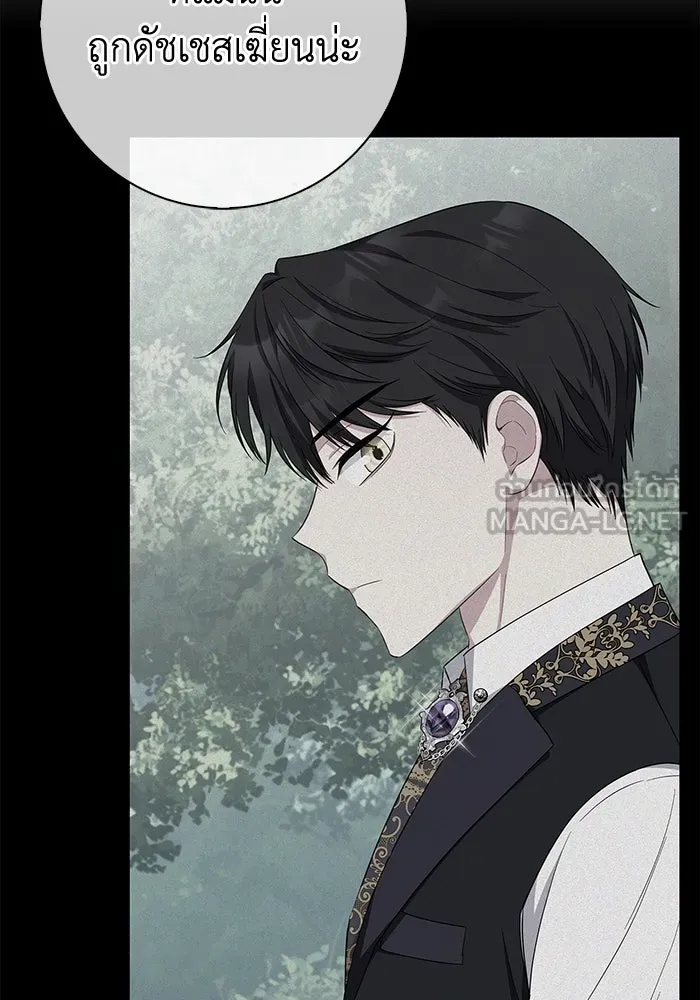 ฉันกลายเป็นแม่พระเอกนิยายจอมเสเพล ตอนที่ 40 รูปที่ 66