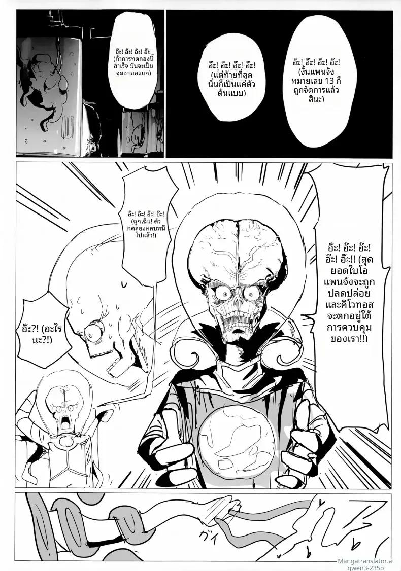 Doujin-Lc- อ่าน โดจิน มังฮวา เกาหลี ญี่ปุ่น จีน แปลไทย วันสุดวุ่นวายของอาโกะ ตอนที่ 1 2 3 4 5 6 7 8 9 10 11 12 13 14 ฟรี ไม่มีโฆษณา อ่าน โดจิน Manhwa เกาหลี ญี่ปุ่น จีน เรามีครบ คัดมาให้เน้นๆ โดจิน 18+ รับประกันความฟินโดย  Doujin Lc