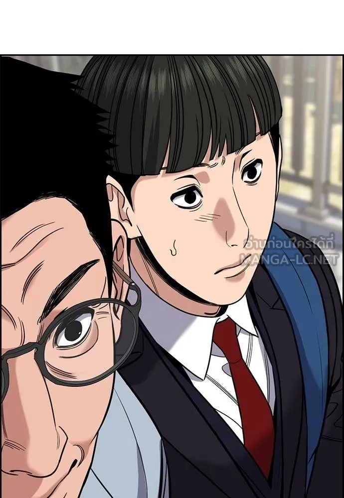 การศึกษาที่แท้จริง ตอนที่ 227 รูปที่ 81